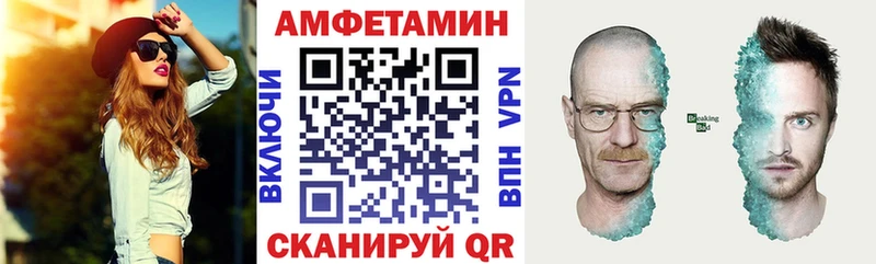 ссылка на мегу маркетплейс  Питкяранта  Амфетамин 97% 