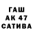 Альфа ПВП крисы CK Shawn Rachal