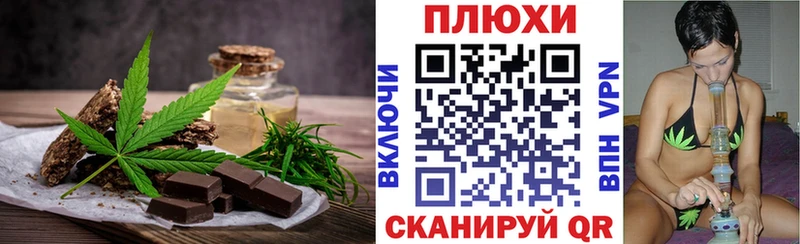 Canna-Cookies конопля  Питкяранта 