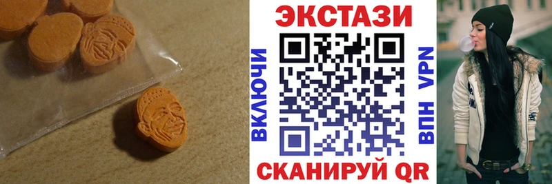 Ecstasy MDMA  Питкяранта 