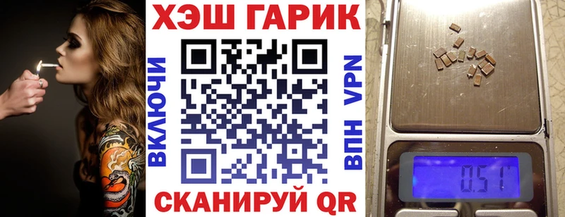 ГАШ индика сатива Питкяранта