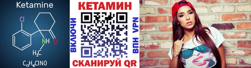 Кетамин ketamine  Питкяранта 