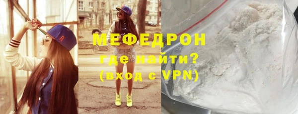стафф Абаза