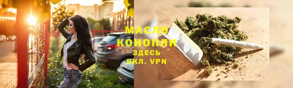 стафф Абаза