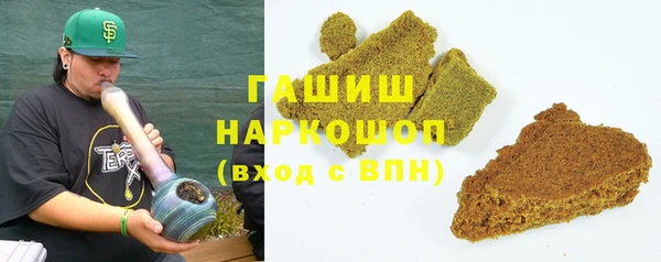спайс Абдулино