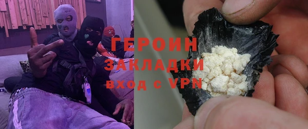 стафф Абаза
