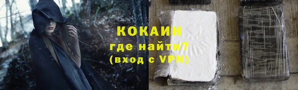 спайс Абдулино