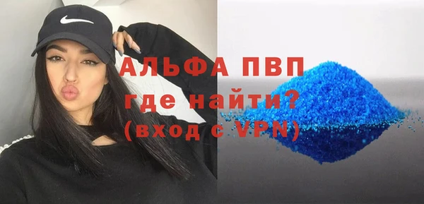 спайс Абдулино
