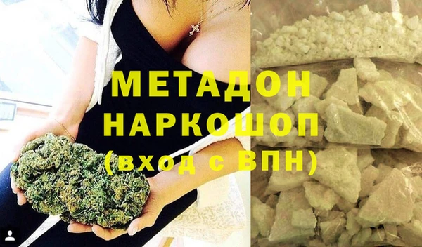 стафф Абаза