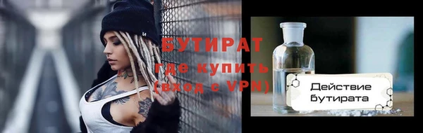 спайс Абдулино