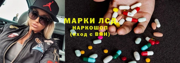 спайс Абдулино
