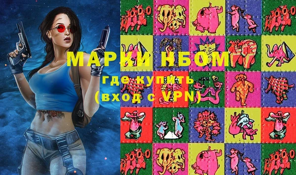 стафф Абаза