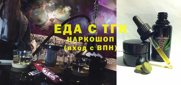стафф Абаза