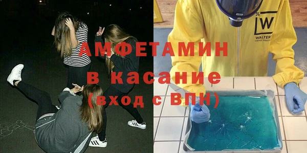 стафф Абаза