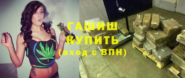стафф Абаза