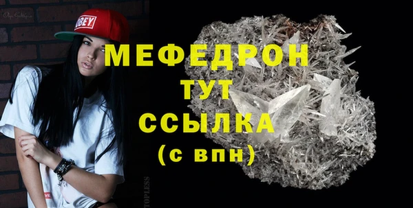 стафф Абаза