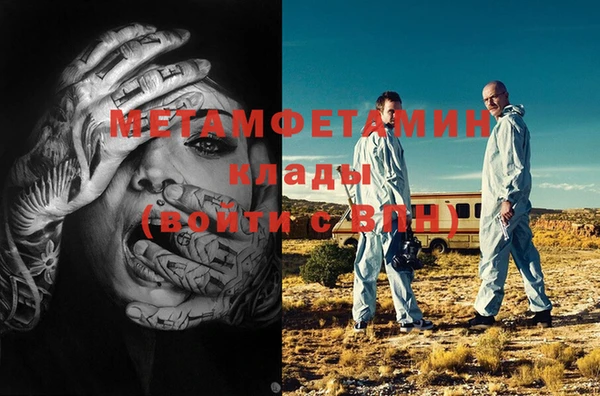 спайс Абдулино