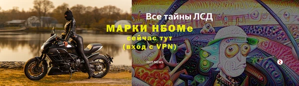 спайс Абдулино