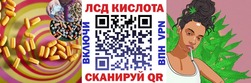 Лсд 25 экстази кислота Питкяранта