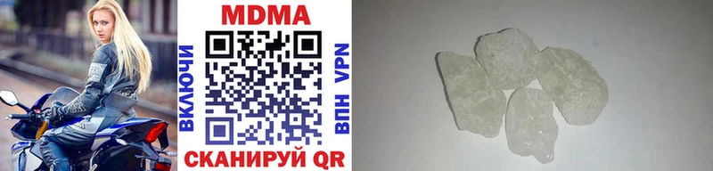 MDMA молли  omg   Питкяранта  где можно купить наркотик 