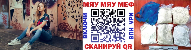маркетплейс как зайти  Питкяранта  Меф VHQ 