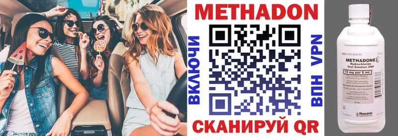 МЕТАДОН кристалл  наркошоп  Питкяранта 