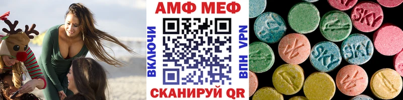 MEGA вход  Питкяранта  Метамфетамин витя 