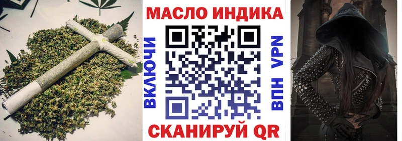 ТГК THC oil  купить   Питкяранта 